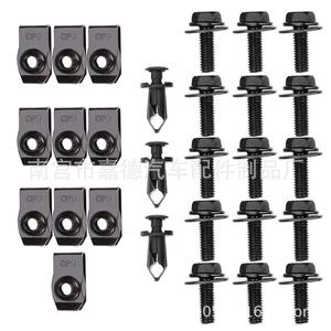 Pernos de Protección del Motor Guardian, Clips para Parachoques y Guardabarros para Infiniti G35 G37 Nissan 370Z - Product Image 1