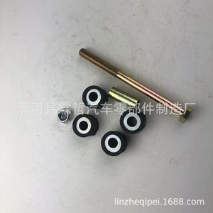 Kit de Barra Estabilizadora Mitsubishi 4056A161, Piezas de Repuesto para el Sistema de Suspensión del Automóvil - Product Image 3