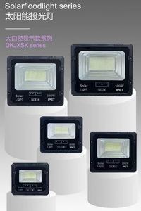 Solar Powered LED Flood <b>Light</b> ABS Body High IP67 Rating COB Chip Outdoor Garden Lamp - Product Image 2