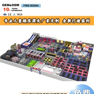 Parques de Diversiones Interiores de Alta Calidad con Instalaciones de Tiro con Trampolín, Adecuados para Centros Comerciales - Product Image 2