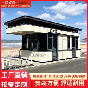 โครงสร้างเหล็กสำหรับบ้านยามพร้อมกรอบเหล็กไฟสำหรับห้องสุขาการออกแบบอุตสาหกรรม - Product Image 4