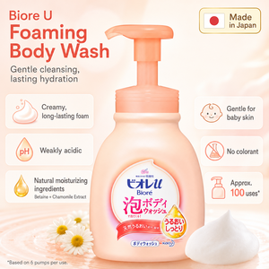 Biore Foaming Body <b>Wash</b> Moisturizing Liquid <b>Soap</b> 600ml - Product Image 3