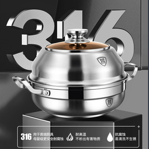 316 Stainless Steel <b>Steamer</b> Large Capacity Thickened Multi Layer For Home Hot Pot Shabu Shabu - Product Image 5