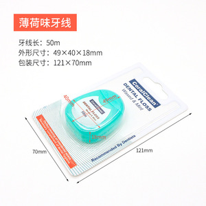 CoralClean Hilo Dental Encerado con Sabor a Menta 50m Cuidado Bucal Limpieza - Product Image 5