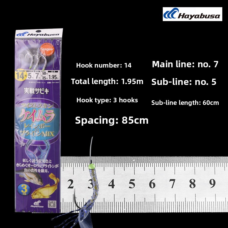 N &deg; 14 Línea Principal 7 sub-Línea 5