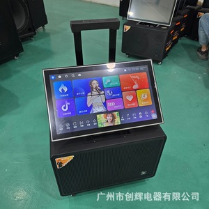JBA Portable Karaoke Speaker 3060W 2TB <b>Hard</b> <b>Drive</b> With Monitor USB TF Card Support Outdoor Indoor Use - Product Image 1