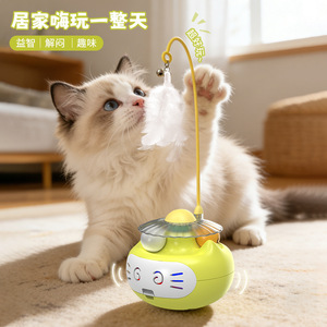 ของเล่นแมวแบบมีขนนกเด้งดึ๋ง รุ่น Cat Face Roly Poly สำหรับลูกแมวสนุกสนานในช่วงเวลาเล่น - Product Image 1