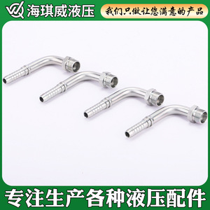 ข้อต่อไฮดรอลิกแบบ H-Type ยี่ห้อ Haiqiwei รุ่น 10492 ผลิตจากเหล็กกล้าคาร์บอน ขนาดเมตริก เกลียวภายนอก 90 องศา - Product Image 3