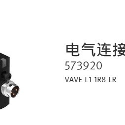 Placa de Conexión Eléctrica Festo VAVE-L1-1VR8-LP IP65 8 Entradas/Salidas Digitales - Product Image 2