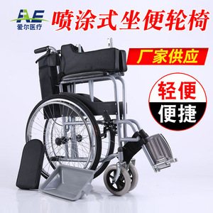 Manual Wheelchair 88x102x67 Cm Steel <b>Frame</b> Foldable For Medical Use - Product Image 2