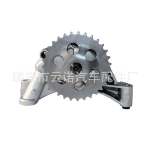 Tensor de Cadena de Distribución Volkswagen 06A115105D 06A115105 para Passat Jetta Bora Golf, Repuesto Nuevo - Product Image 4