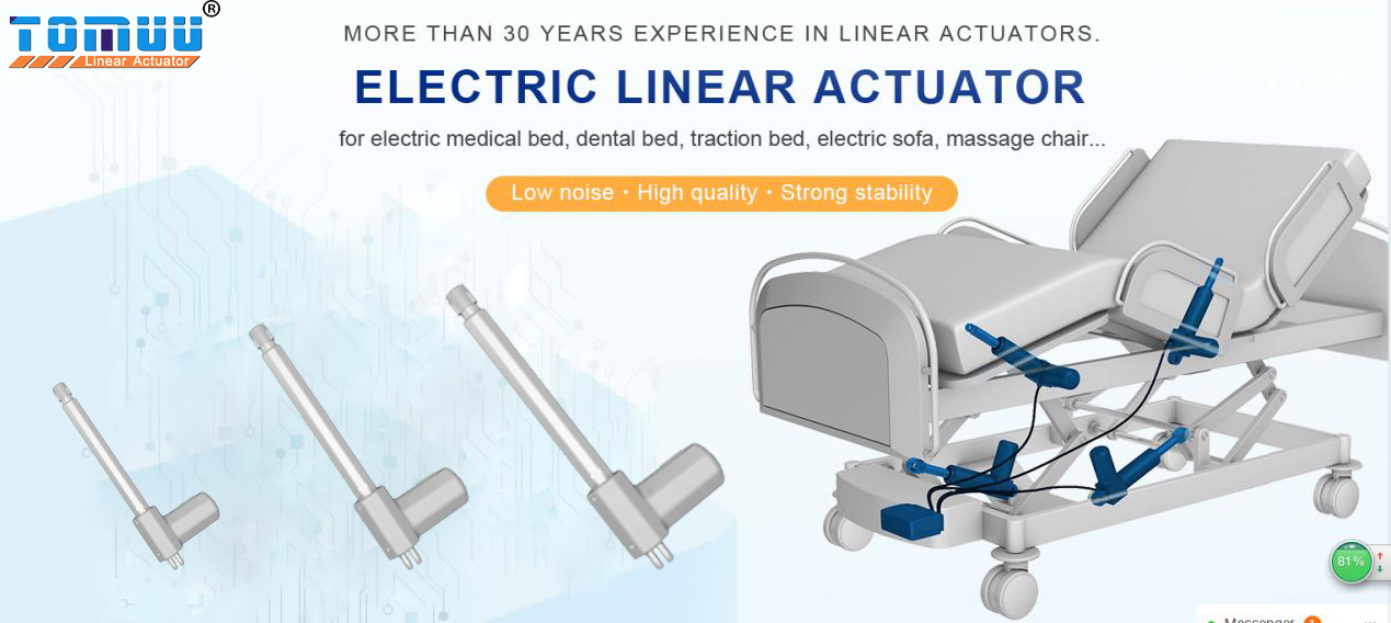 TOMUU 12v 24v Waterproof Recliner Chair Sofa Electric Linear Actuator For Medical Treatment