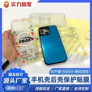 Funda Protectora Transparente de Acrílico para Teléfono Móvil, Película Protectora Antihuellas, Fácil de Aplicar, Sin Burbujas - Product Image 5