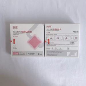 Pansement en mousse de silicone, type adhésif en silicone, 7,5 cm x 7,5 cm, 100 pièces/carton, commande minimum 1 carton. - Product Image 1