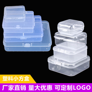 Caja de almacenamiento de joyas transparente de plástico, rectangular, con tapa abatible, para pendientes, cables y organizadores de cables - Product Image 2