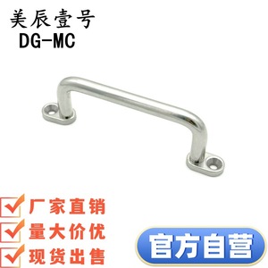 มือจับบาร์สแตนเลส DG-MC สำหรับตู้เฟอร์นิเจอร์ ดีไซน์มินิมอล ป้องกันสนิม ใช้สำหรับตู้เก็บของ - Product Image 5