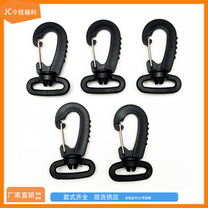 Plastic Snap <b>Hook</b> Black General Industry Outdoor Backpack Strap Carabiner Clip Accessory - Product Image 4