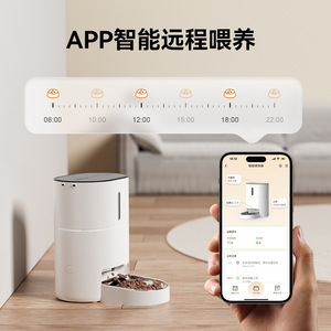 Dudu Distributeur automatique de nourriture pour animaux de compagnie, 4L, rechargeable, sans fil, contrôle par application, pour chats et chiens, conception détachable - Product Image 5