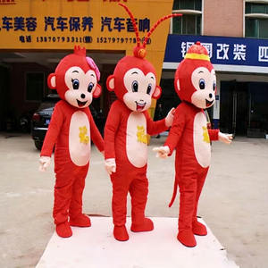 Costume de Mascotte Singe Rouge avec Caractère <span class=keywords><strong>Chinois</strong></span> « Fu » – Tenue de Dessin Animé Thème Nouvel An <span class=keywords><strong>Chinois</strong></span> pour Événements Festifs et Promotions - Product Image 2
