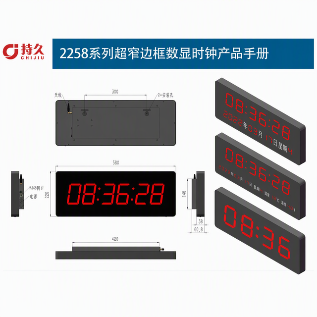 Examination Hall 4G WiFi GPS Satellite Timing LED Digital Display Clock, NTP Synchronized Electronic Slave Clock