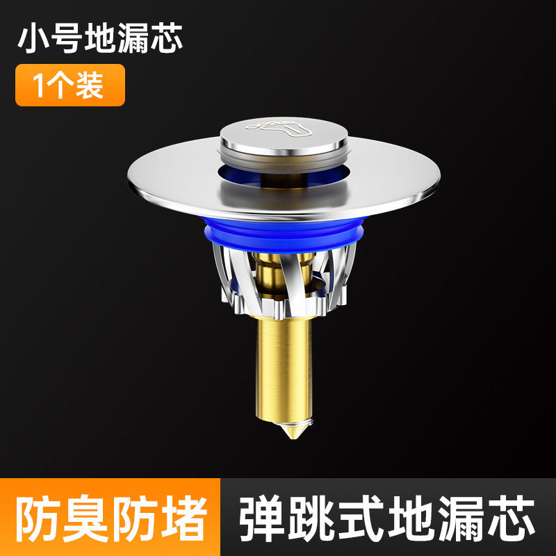 แกนเด้งขนาดเล็ก (1 ชิ้น)