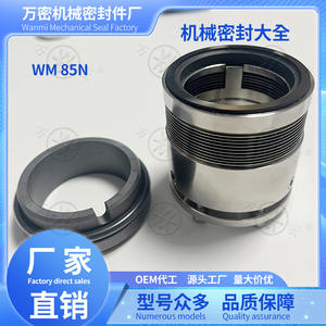 Sello Mecánico MFL85N de Acero Inoxidable Resistente a la Corrosión a Altas Temperaturas con Fuelle Metálico de Aleación de Carburo de Silicio - Product Image 4