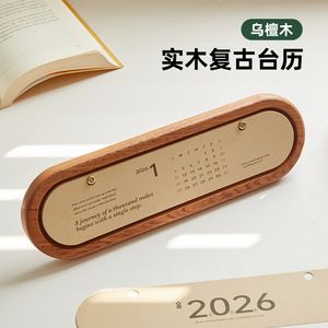 Wooden Desk <b>Calendar</b> 2026 Ebony Wood Creative Design Office Decor - Product Image 5