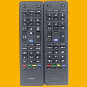 Télécommande à perles de cristal HTR-A18B pour téléviseur Haier 17.8x5.1x1.6cm, code fixe noir - Product Image 1