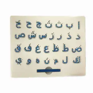 全新畅销玩具儿童学习阿拉伯字母珠子球追踪板