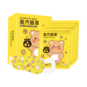 Steam Eye Mask 10-Pack Disposable Self-Heating Heat Compress <b>Sleep</b> Eye Mask <b>Light</b> Blocking Nourishing For Health Massage - Product Image 1