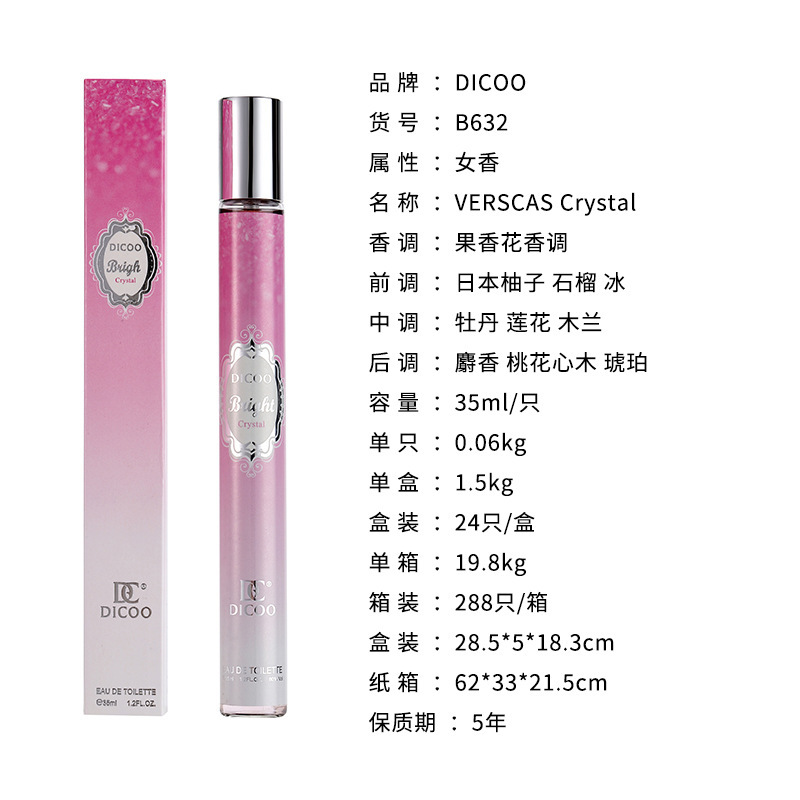 Verscas crystal