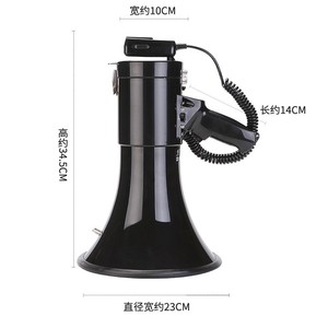 Leigongwang Cr86 Outdoor Handheld Megaphone 50W Rechargeable <b>Speaker</b> <b>Amplifier</b> Battery Usb Dual Power Forest Fire Prevention - Product Image 2