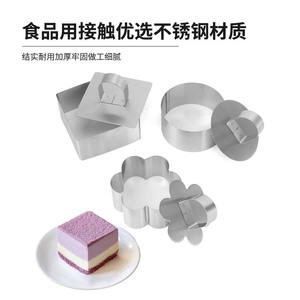 Stainless Steel Mousse Cake Mold Set 6Pcs Heart Round Flower Rectangle Triangle Square Shape Dessert Baking Tool - Product Image 3