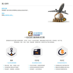 Envío Exprés LCL de Mercancías Generales de China a Alemania, Recogida Local Disponible, Número de Pieza 389 - Product Image 3