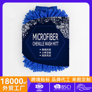 Gants de lavage de voiture en microfibre, extra grands, épais, absorbants, pour éliminer la poussière, gants de nettoyage multifonctionnels pour le detailing automobile - Product Image 4