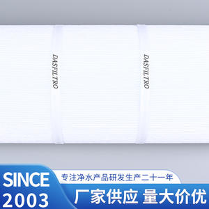 Dasfiltro Ak131A <b>Pool</b> <b>Filter</b> Cartridge For Above Ground <b>Pool</b> Water Filtration Replacement Part - Product Image 2