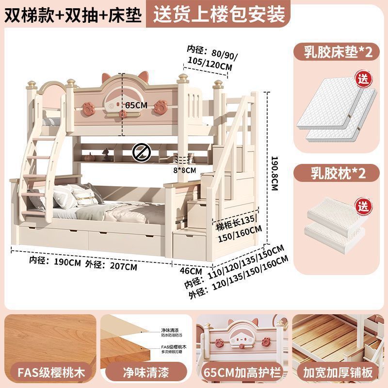 Matelas en latex à double échelle et double tiroir *2