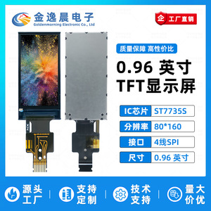 Módulo de Pantalla LCD TFT JYC de 0.96 Pulgadas, ST7735 80x160, Pantalla a Color con Barra de Colores, Interfaz SPI L1027 - Product Image 3