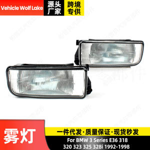 Luces Antiniebla Halógenas Wolf Lake para BMW Serie 3 E36 1992-1998, Luz Delantera 63171387092 - Product Image 4