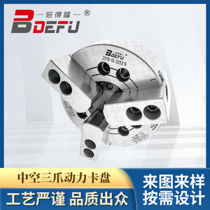 Mandril hidráulico de tres mordazas huecas Changzhou Beifeng KT10 de 10 pulgadas para torno, componente central de rodamiento de acero - Product Image 5