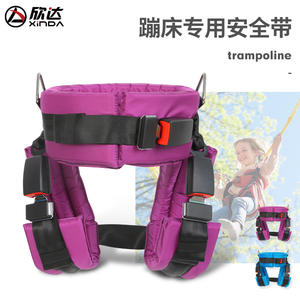 Ceinture de sécurité pour trampoline pour enfants Xinda, taille S, bleue, boucle à dégagement rapide, accessoires de jeu en plein air - Product Image 3