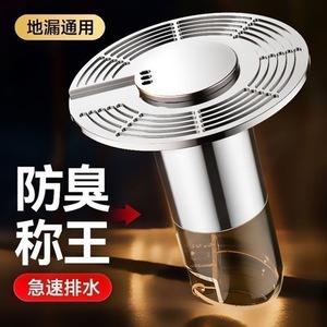 Desagüe de piso flotante autodrenante, desagüe de piso universal con flotador automático para baños y sanitarios, evita la acumulación de cabello - Product Image 2