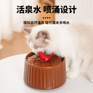 Bebedero de agua para gatos con diseño de pájaro rojo de cerámica, con agua corriente, bebedero automático para gatos que incentiva la hidratación. - Product Image 4