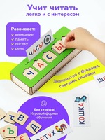 Jeu d'Intelligence pour Enfants en Âge Précoce : Apprentissage des Mots Russes, Cartes de Mots Russes à Associer, Jouets en Bois