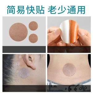 Haishi Hainuo Jinshulike Motion Sickness Patches relieve motion sickness during car, boat, and plane journeys. <b>Small</b>, portable, - Product Image 2