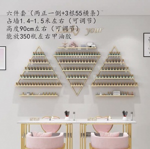 Zs Gold <b>Wall</b>-mounted <b>Nail</b> Salon Shelf Metal Rack for <b>Nail</b> Polish Display - Product Image 6