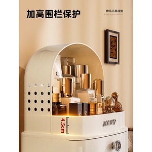 Aotuyp Cosmetic Storage Box Desktop Vanity Organizer Large Capacity Skincare Rack <b>Makeup</b> Organizer - Product Image 2