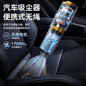 Aspirateur à main Power Share, batterie lithium 21V, 0,3L, portable, utilisation à sec, avec moteur sans balais - Product Image 4