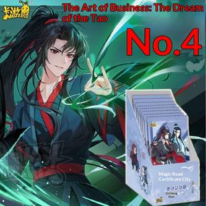 Authentique Magic <span class=keywords><strong>Dao</strong></span> Patriarch Jinse Edition, Boîte complète de photocards en cuir véritable, Accessoire d'animation Cloud Dream, Boîte mystère Millet - Product Image 3