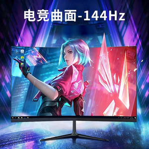 จอเกมมิ่ง 24 นิ้ว 144Hz FHD IPS LCD พร้อมโหมดเกม กรอบสีดำ - Product Image 4